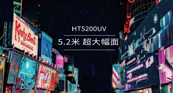 青青草视频免费看5.2米大幅面UV卷板打印机
