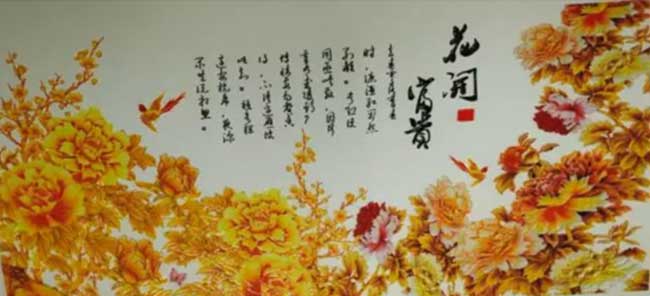  青青草视频免费看数码光油方案