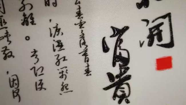  青青草视频免费看数码光油方案