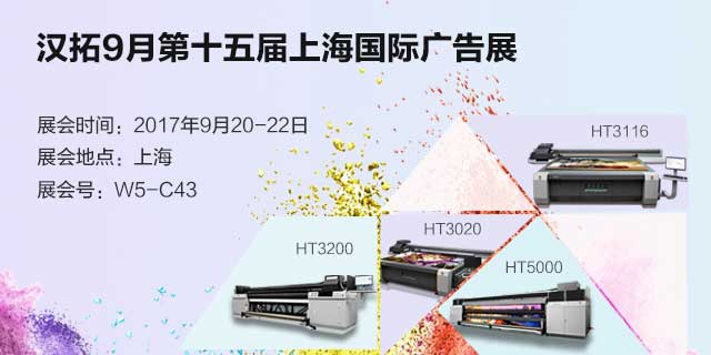 青青草视频免费看上海国际广告展