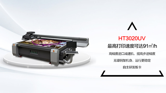 青青草视频免费看HT3020