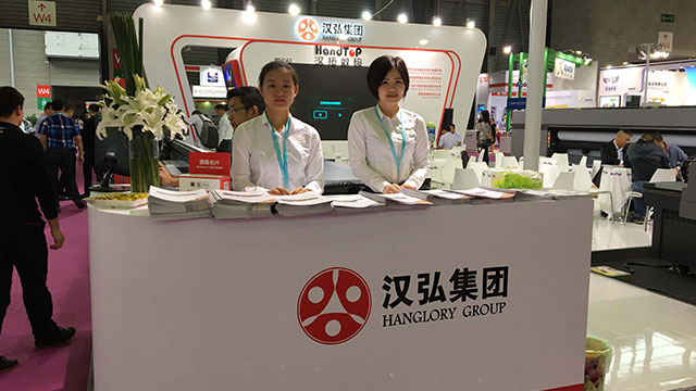 青青草视频免费看数码展会