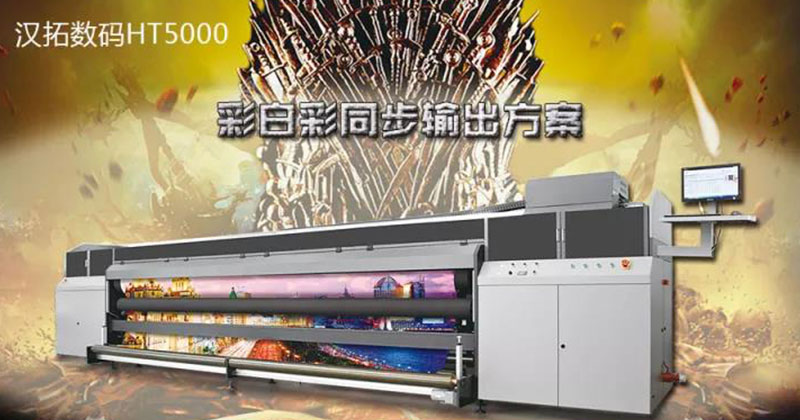 HT5000 RTR青青草原网址