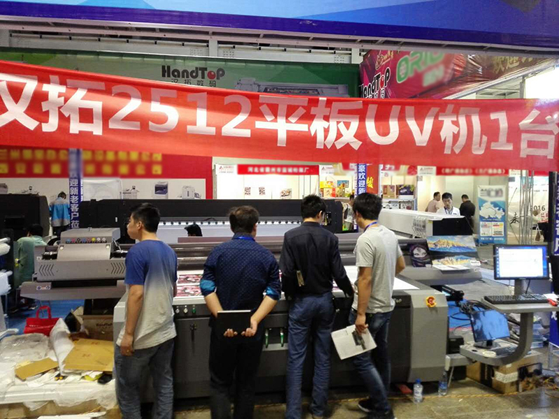 青青草视频免费看数码兰州国际广告标识展