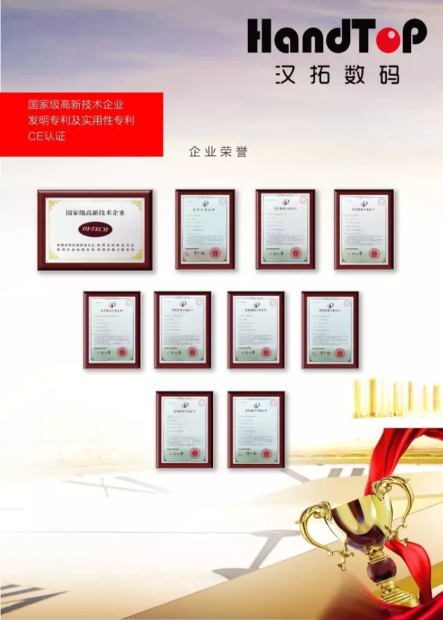 青青草视频免费看数码企业荣誉