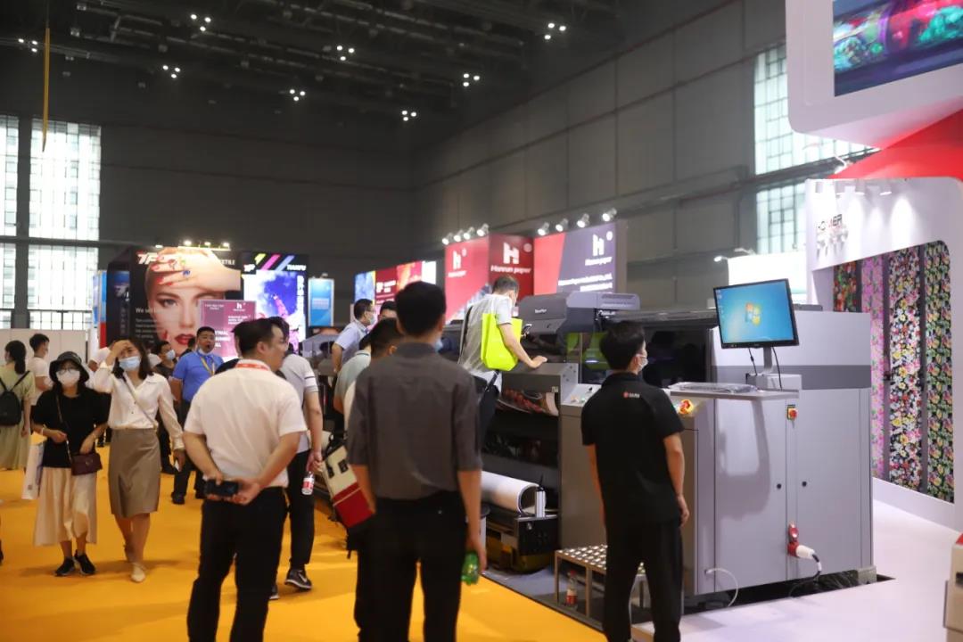 青青草视频免费看数码2020上海国际广印展