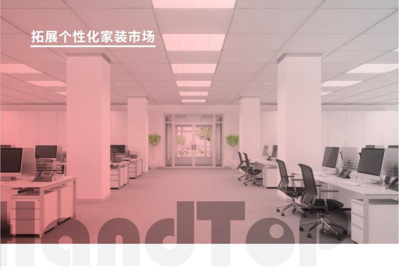 青青草视频免费看青青草原网址家装材料打印