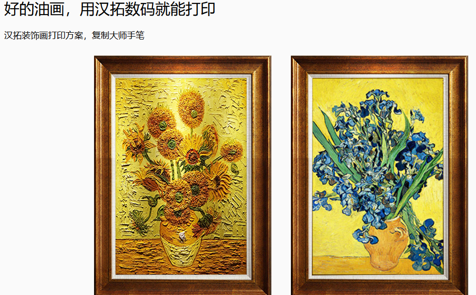 青青草视频免费看uv平板打印机装饰画打印实例