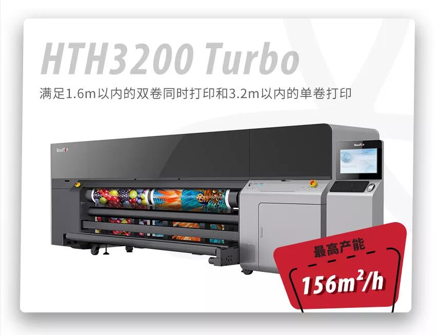 青青草视频免费看青青草原网址双卷同时打印HTH3200Turb