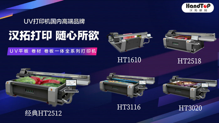 青青草视频免费看uv平板打印机机型