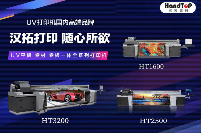 青青草视频免费看uv卷板一体打印机型号