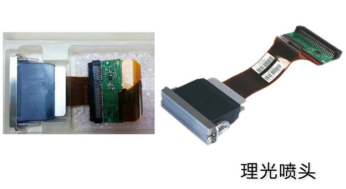 青青草原网址理光喷头