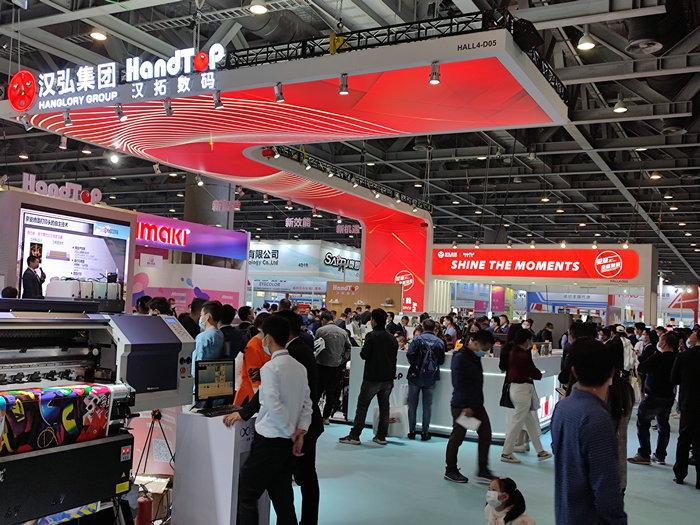 青青草视频免费看数码迪培思展会