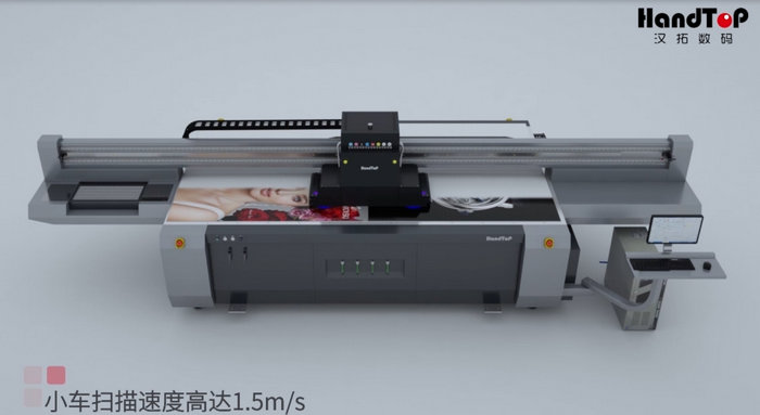 青青草视频免费看UV打印机