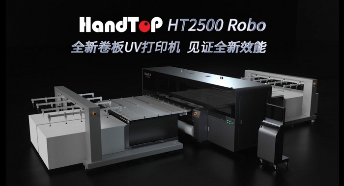 青青草视频免费看HT2500ROBO